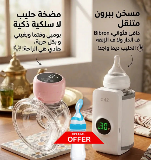 الشفط كيتعبك والتسخين كياخذ وقتك؟ جمعنا ليك الحل فـ باك واحد