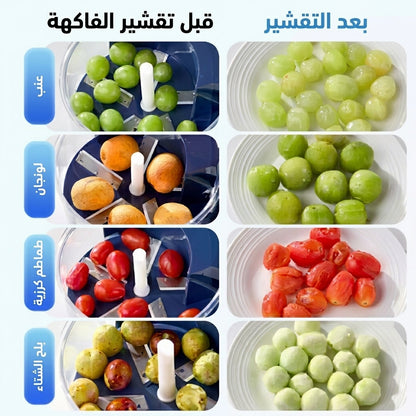 مقشرة كهربائية احترافية - للفواكه والخضراوات