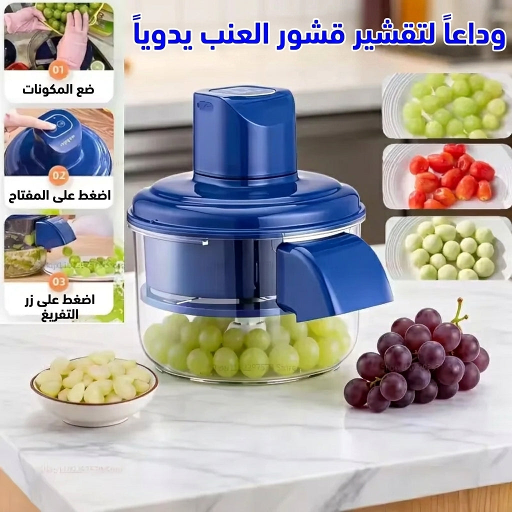 مقشرة كهربائية احترافية - للفواكه والخضراوات
